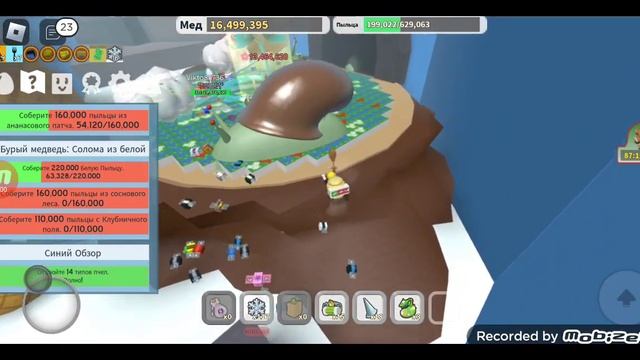 играем в роблокс 2/4 смотреть онлайн