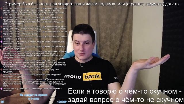 Разговорный стрим. Общение и ответы на вопросы. Буднично-парадный. s03e045 смотреть онлайн