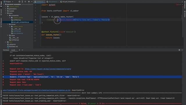PyCamel и интеграционное тестирование | Обновление v1.0.4