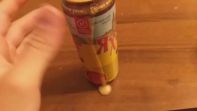 ТОВАРЫ С ФИКС ПРАЙСА: КВАС ЯХОНТ смотреть онлайн