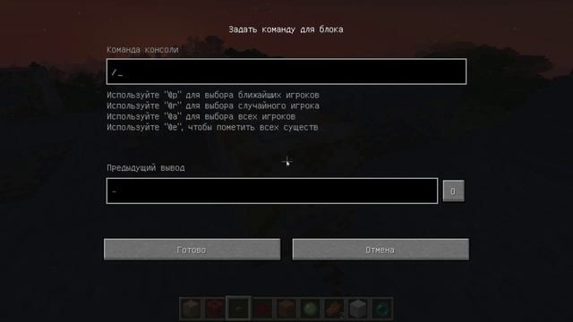 MINECRAFT - 100 ЛУЧШИХ КОМАНД "БЕЗ МОДОВ" смотреть онлайн