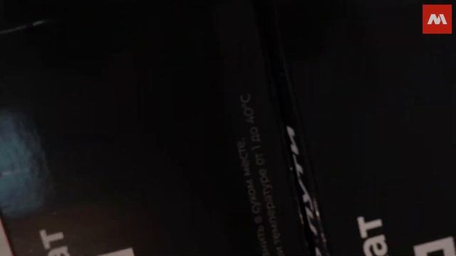 Ребрендинг электросамокатов YAMATO, начало новой истории электросамокатов MIDWAY. Презентация. смотреть онлайн