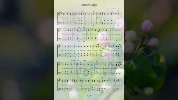 Милость мира игумена Никифора