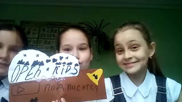 Как подписаться на канал open kids смотреть онлайн