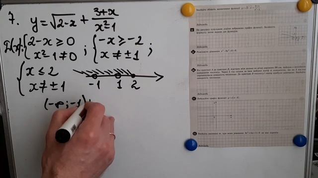 Алгебра 9 клас. Контрольна робота №6. Повторення і систематизація навчального матеріалу смотреть онлайн