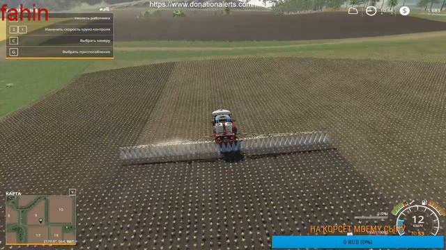 Farming Simulator 19 катаем пахаем раз на улицу нельзя смотреть онлайн