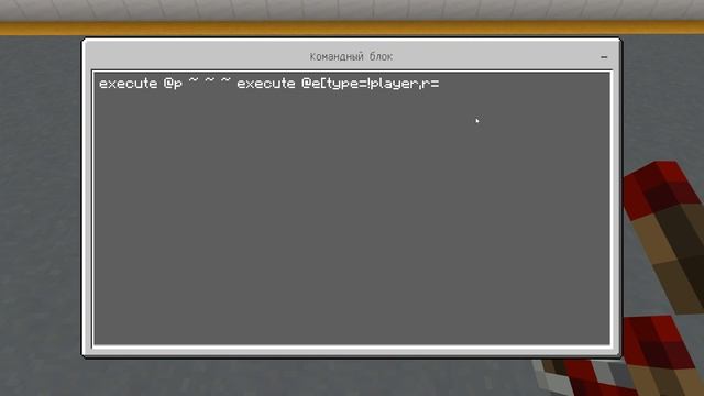 КАК ПОЛУЧИТЬ ЛЕДЯНОЙ МЕЧ В MINECRAFT PE БЕЗ МОДОВ? МАЙНКРАФТ BEDROCK EDITION (TUTORIAL) смотреть онлайн