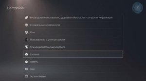 Как обновлять игры до PS5-версий на российских аккаунтах. На примере Resident Evil 2 Remake PS5.