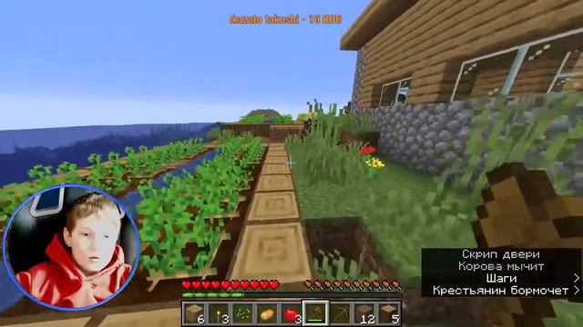 MINECRAFT HYPIXEL Версия 1.14 смотреть онлайн