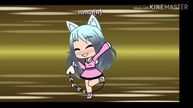 Клип " Мики Маус" Ч.о. смотреть онлайн