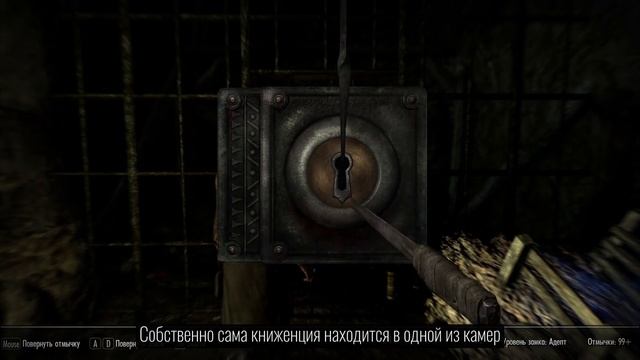 КАК НАГИБАТЬ в SKYRIM | Часть 2 | Невероятный гайд смотреть онлайн