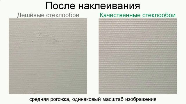 Стройка Подробности