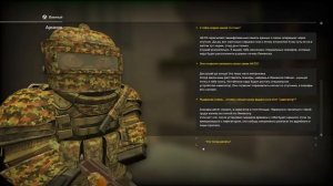 STALCRAFT / Путь Новичка.  Лиманск - Квесты Арканова.  Скат 9б.  #6