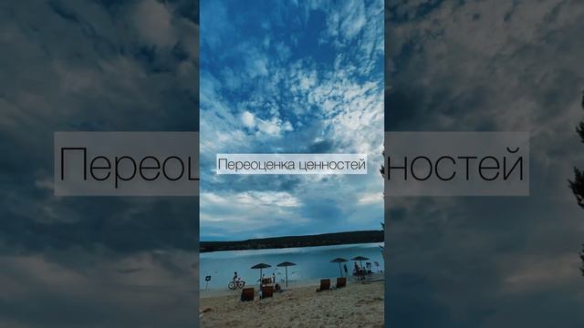 А потом вся жизнь меняется в лучшую сторону 🦋🩵 смотреть онлайн