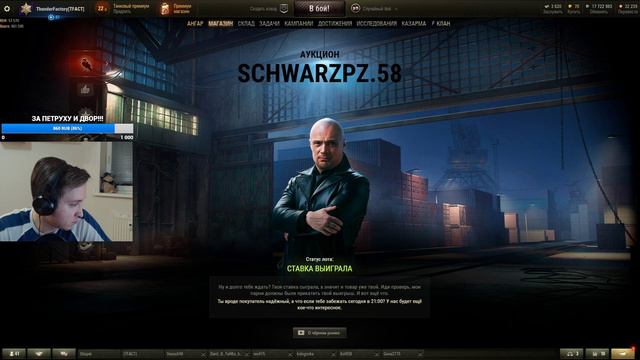 92 ТАНКА УБЕРУТ ИЗ ИГРЫ ➤ ПЕСОЧНИЦА ➤ ТЕСТОВЫЙ СЕРВЕР ➤ БАЛАНС 3.0 ➤ ЧЁРНЫЙ РЫНОК смотреть онлайн