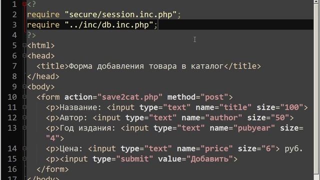 PHP / Уровень 2 / День 5 смотреть онлайн