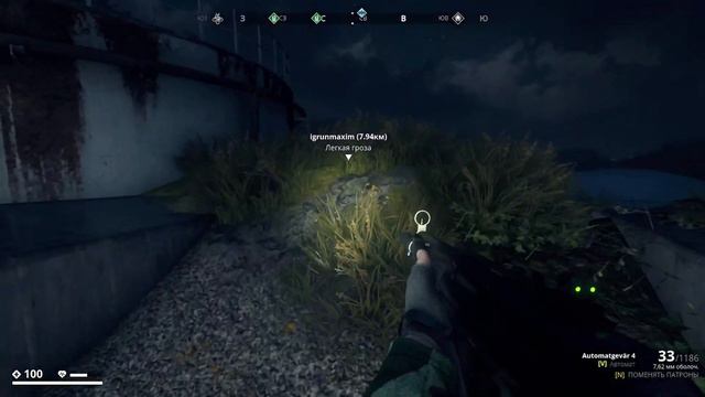 Форт Тосберга/Generation Zero смотреть онлайн