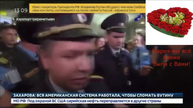 DDT-Russian character! Dedicated To Maria Butina!ДДТ-Русский характер! Посвящается Марии Бутиной! смотреть онлайн