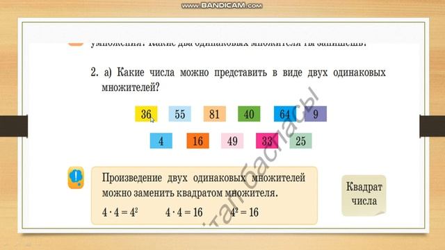 Искусство Сотворения