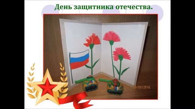 Семейный детский сад 2016 смотреть онлайн