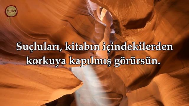 Кахф сураси|| Хазза Ал Балуши смотреть онлайн