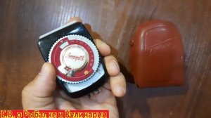 Интересная вещь из СССР  Фотоэкспонометр Ленинград-2. Советский экспонометр ЛЕНИНГРАД-2.