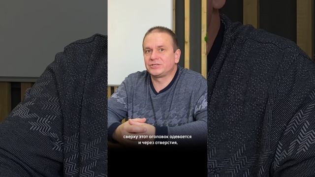 Как оголовок монтируется на сваю смотреть онлайн