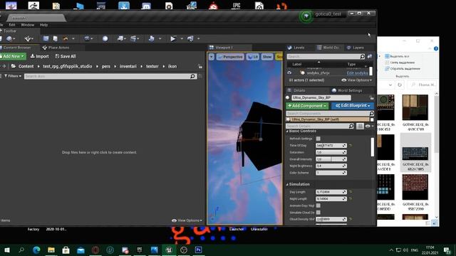 Разрезание картинки на иконке в Unreal Engine 4 (Icon атлас) смотреть онлайн