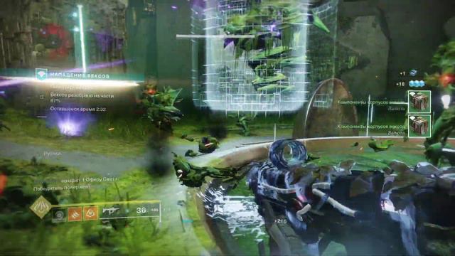 Играем и общаемся со Стрелкой | АТАКА ВЕКСОВ | Обитель Теней DESTINY 2 | Shadowkeep смотреть онлайн