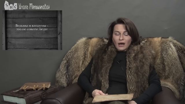 Ведьмы и колдуны - это не совсем люди смотреть онлайн