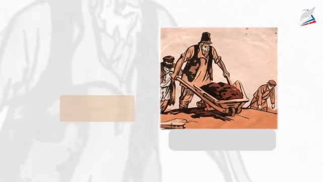 Н. А. Некрасов. «Железная дорога». Своеобразие композиции стихотворения смотреть онлайн