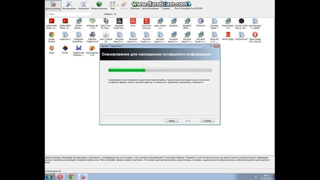 Как пользоваться програмой Revo Uninstaller смотреть онлайн