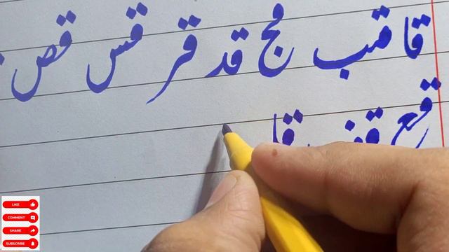 Urdu cut marker handwriting course lesson 14|| how to write kaaf with cut marker in urdu calligraph смотреть онлайн