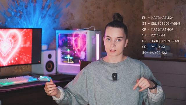 КАК РАСПРЕДЕЛЯТЬ ВРЕМЯ НА ПОДГОТОВКУ К ЕГЭ? / ЕГЭ 2024 смотреть онлайн