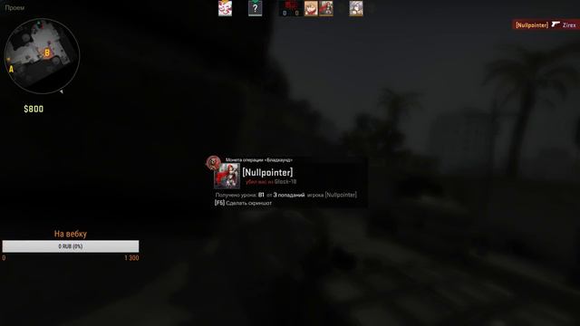 Сильвер плей с Сережей в КС (СТРИМ 19:00) смотреть онлайн