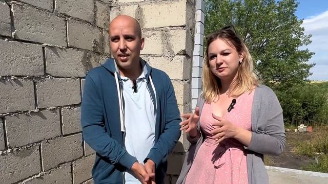Сергей и Светлана скоро будут переезжать в свой дом! смотреть онлайн