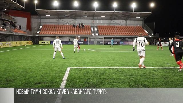 Новый гимн «Авангарда-TVPMR» и матч на Первом Приднестровском смотреть онлайн