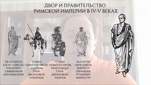 История средних веков №1: Падение Римской империи смотреть онлайн