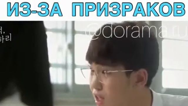 Не общаются с одноклассником из-за призраков | Вспоминай, Ха Ри!