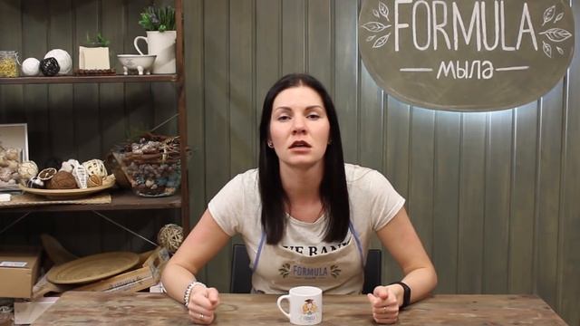 Видеоурок 63. Мыло с нуля. Базовый рецепт смотреть онлайн