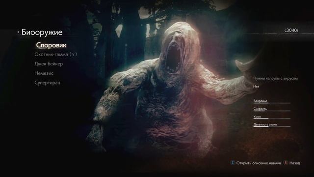 Геймплей беты Resident Evil™ Re: Verse. смотреть онлайн