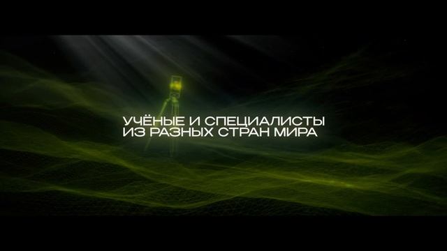 Интерэкспо ГЕО-Сибирь 2021 смотреть онлайн