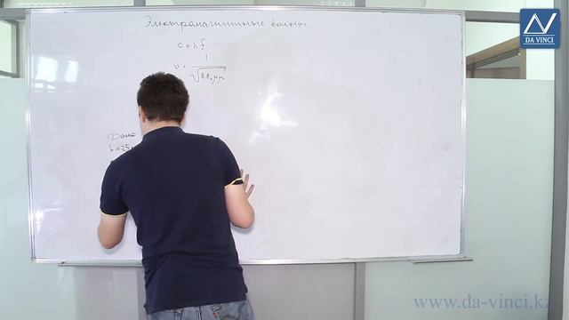 11 класс, 7 урок, Электромагнитные волны смотреть онлайн