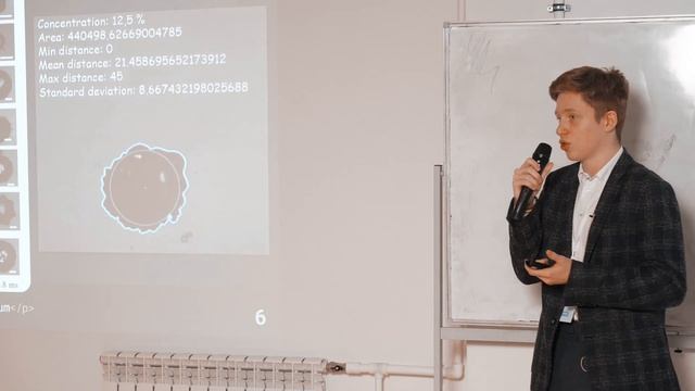 Гунин Михаил – УЗ кавитационные пузыри и машинное обучение для определения концентрации растворов смотреть онлайн