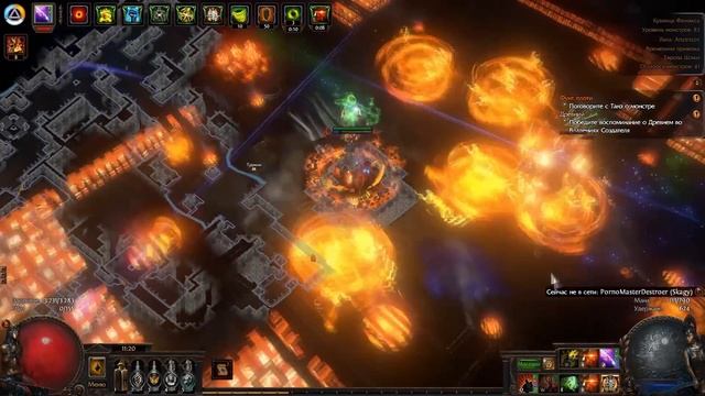 Path Of Exile 3.22- Lightning Arrow ! 1-2 День лиги + Крафт гира за копейки, не стоит переплачивать