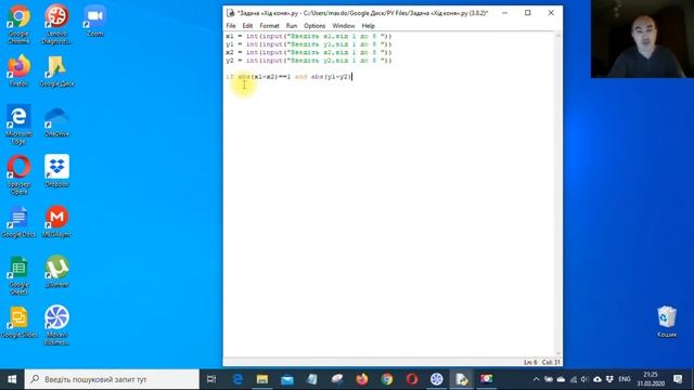 Програмування на Python. Задача «Хід коня» смотреть онлайн