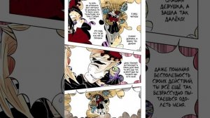 Доума против Шинобу[Русская Озвучка.] | Клинок, рассекающий демонов.