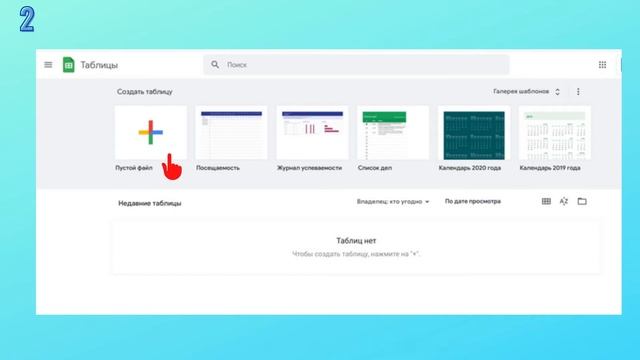 Как работать в гугл таблице для создания диаграмм смотреть онлайн