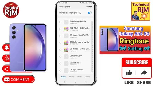 Samsung Galaxy A54 5G Me Ringtone Kaise Set Kare How to Change Ringtone Music Samsung Galaxy A54 5G смотреть онлайн