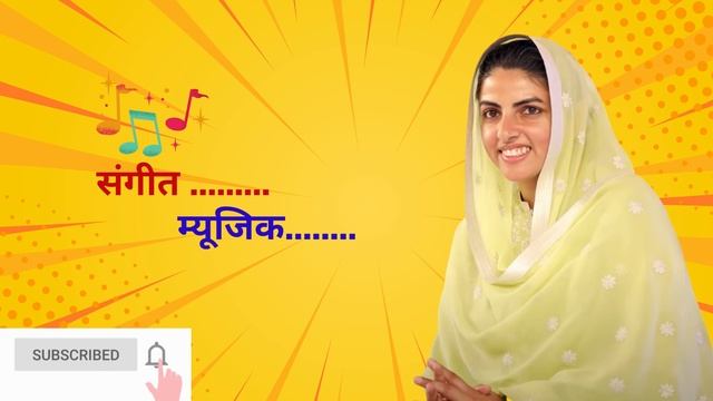 Rehmatan Karda Ae Jholiyan Bharda Ae Lyrics | sant nirankari song 2022 смотреть онлайн